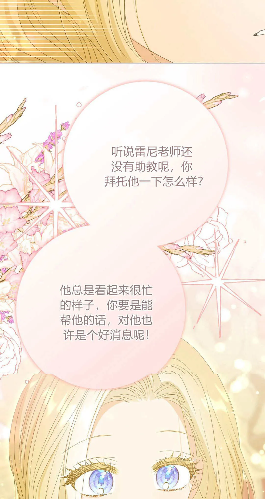 第34话63