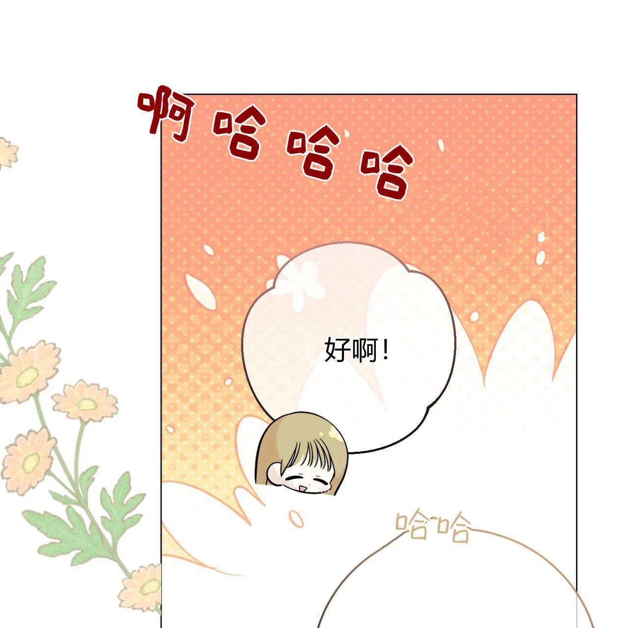 第20话92