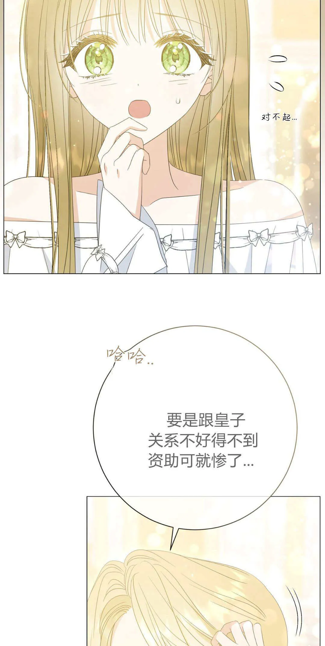 第35话26