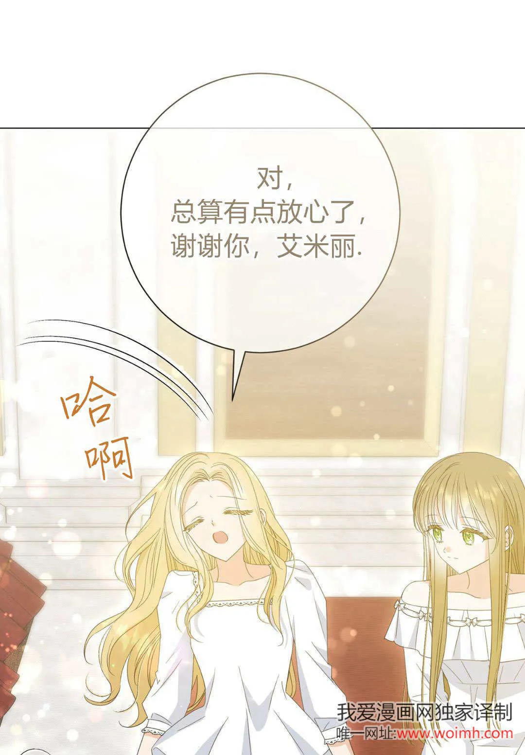 第34话50