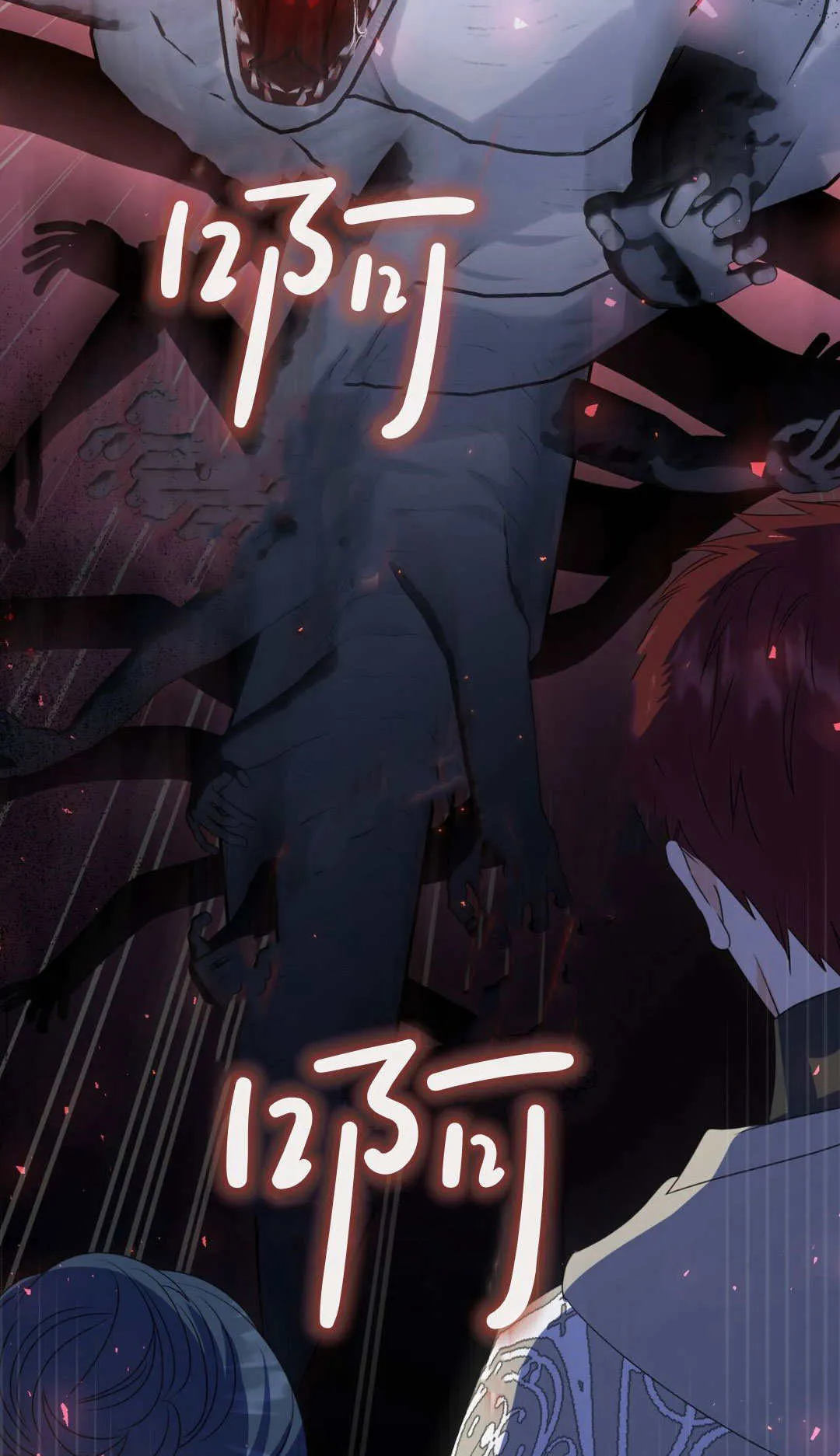 第40话4