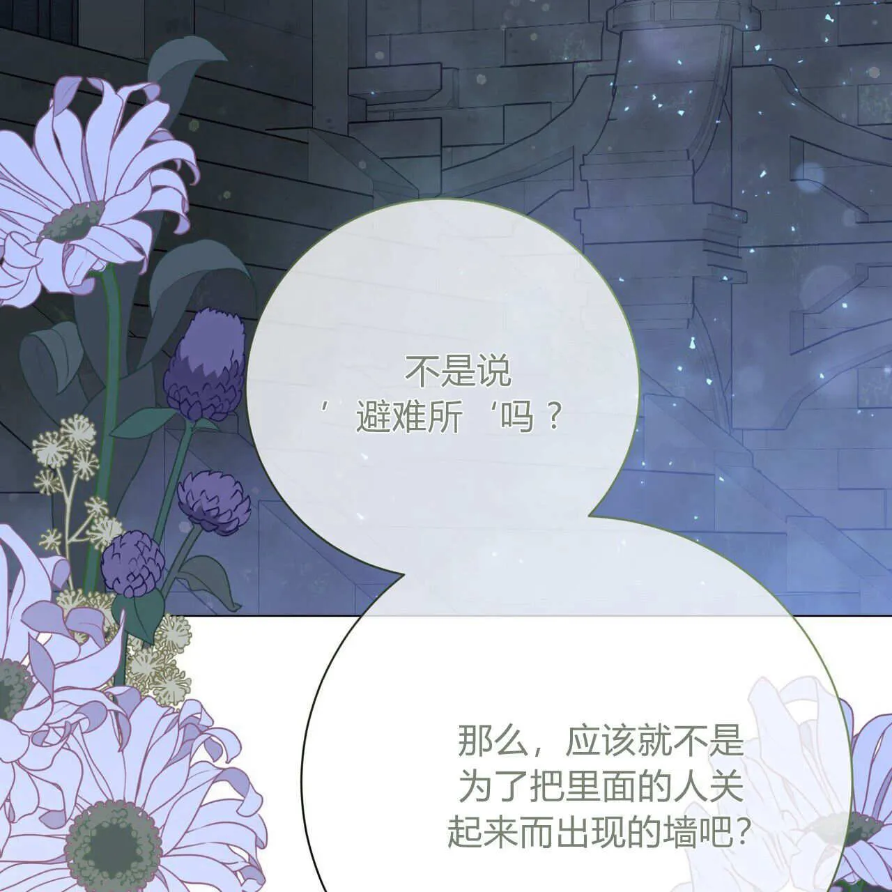 第25话33