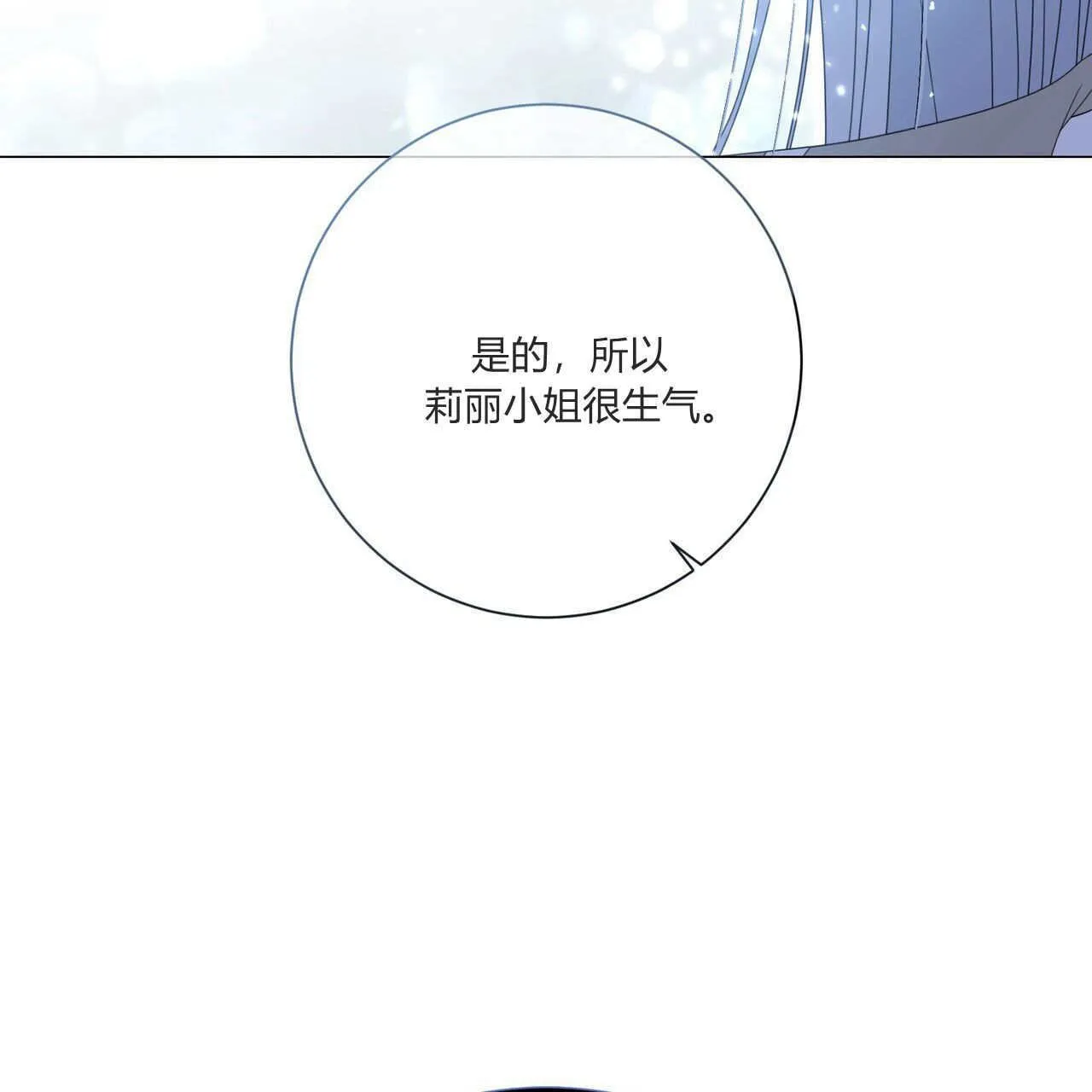 第31话49