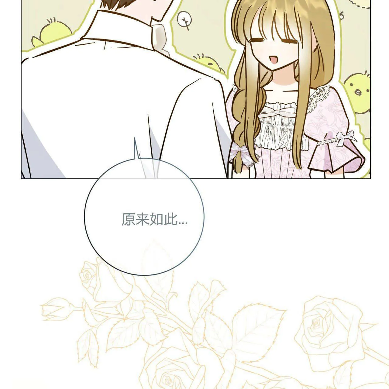 第30话57