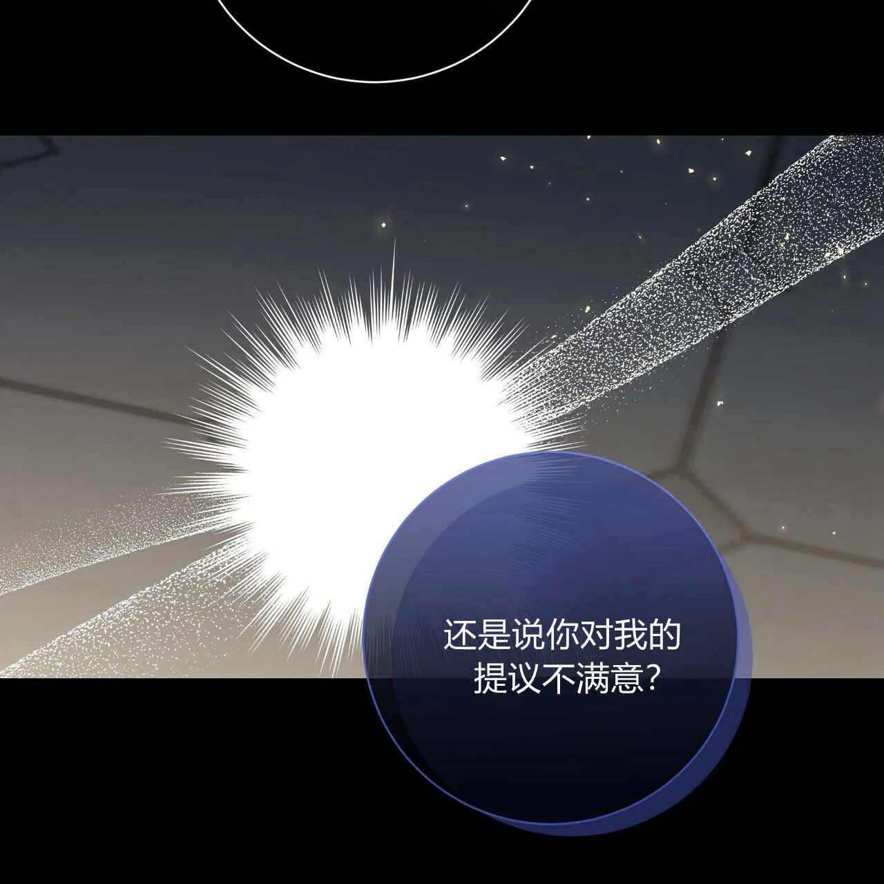第29话38