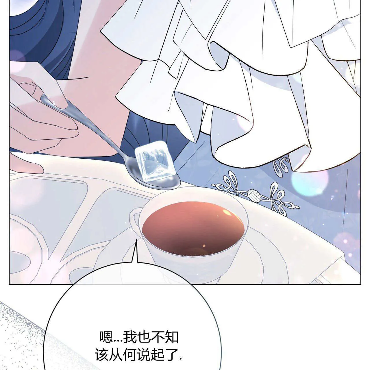 第31话1
