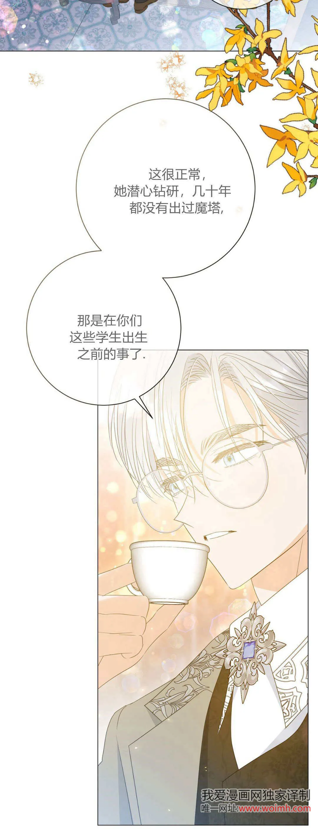 第37话22