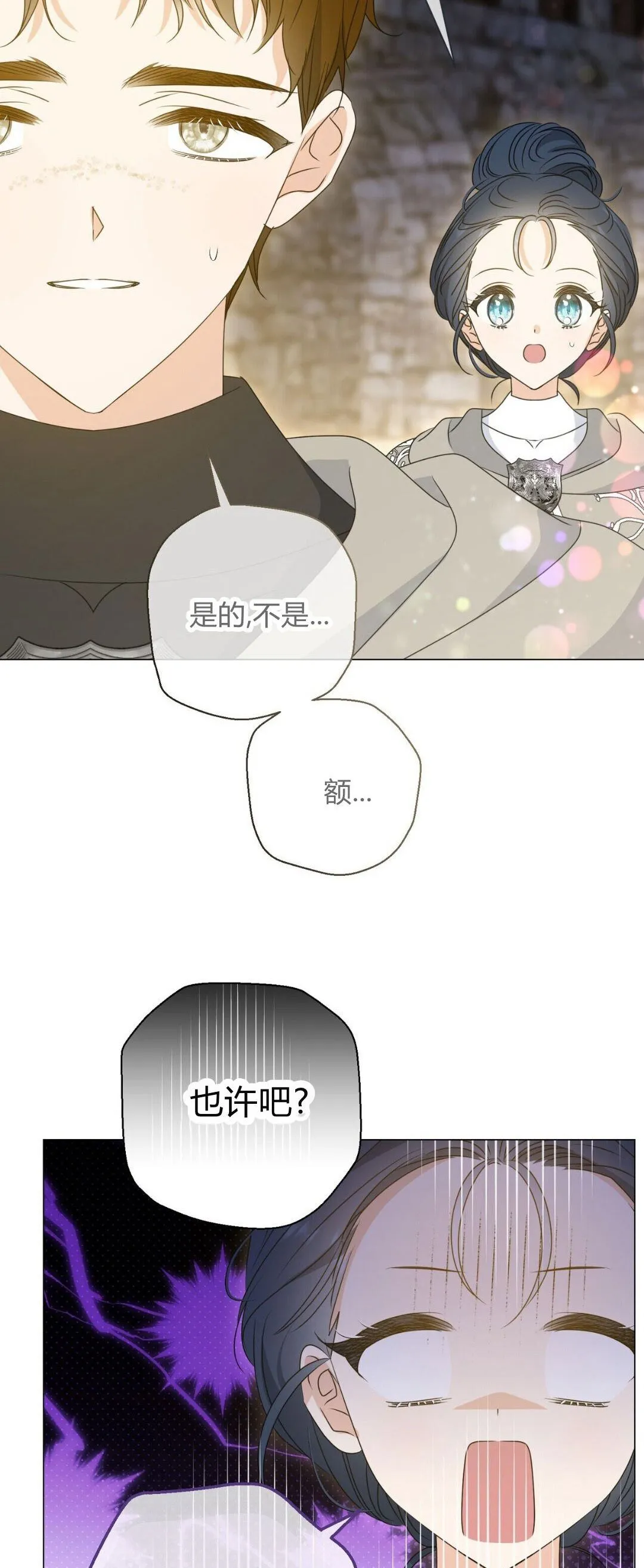 第38话55