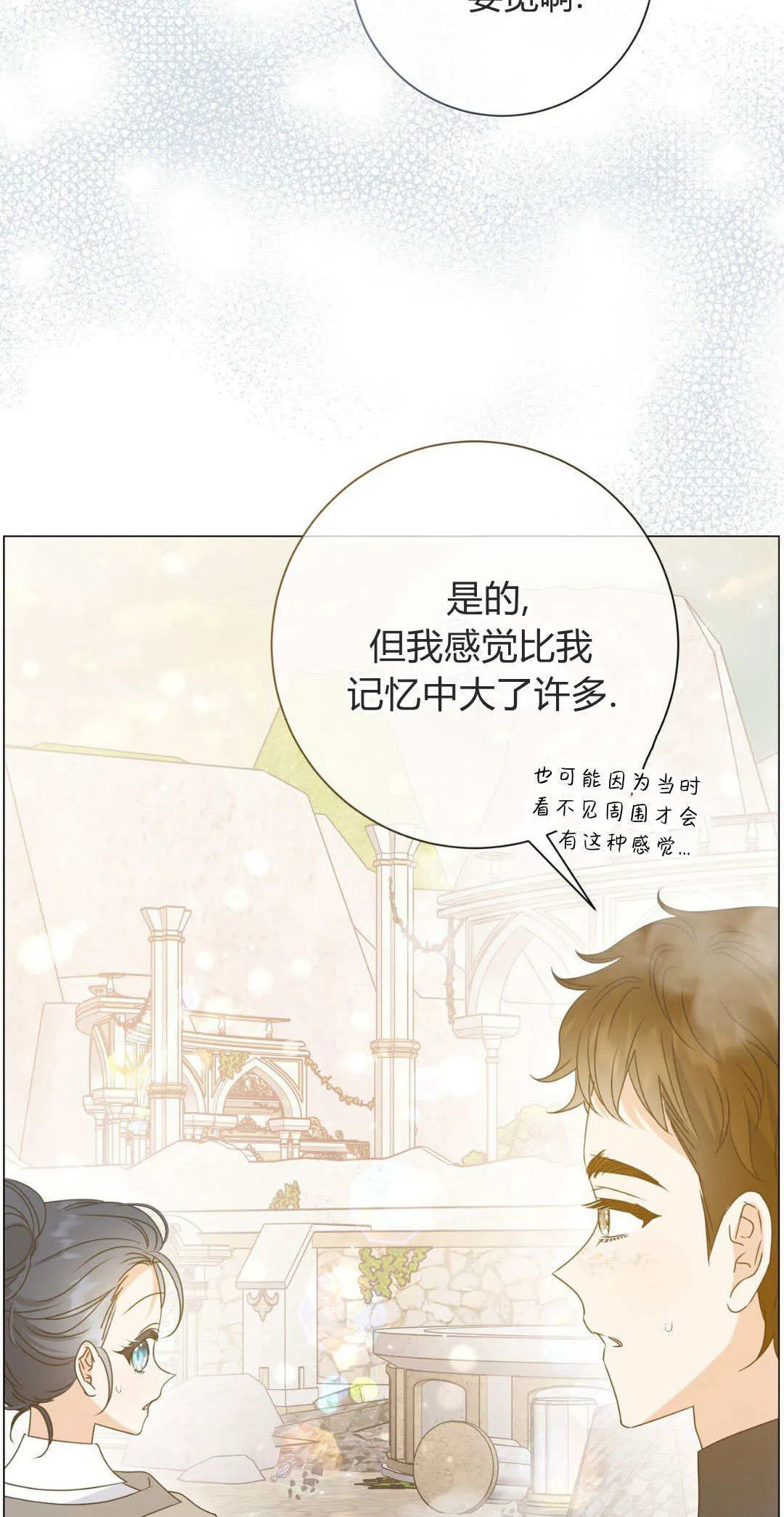 第39话12