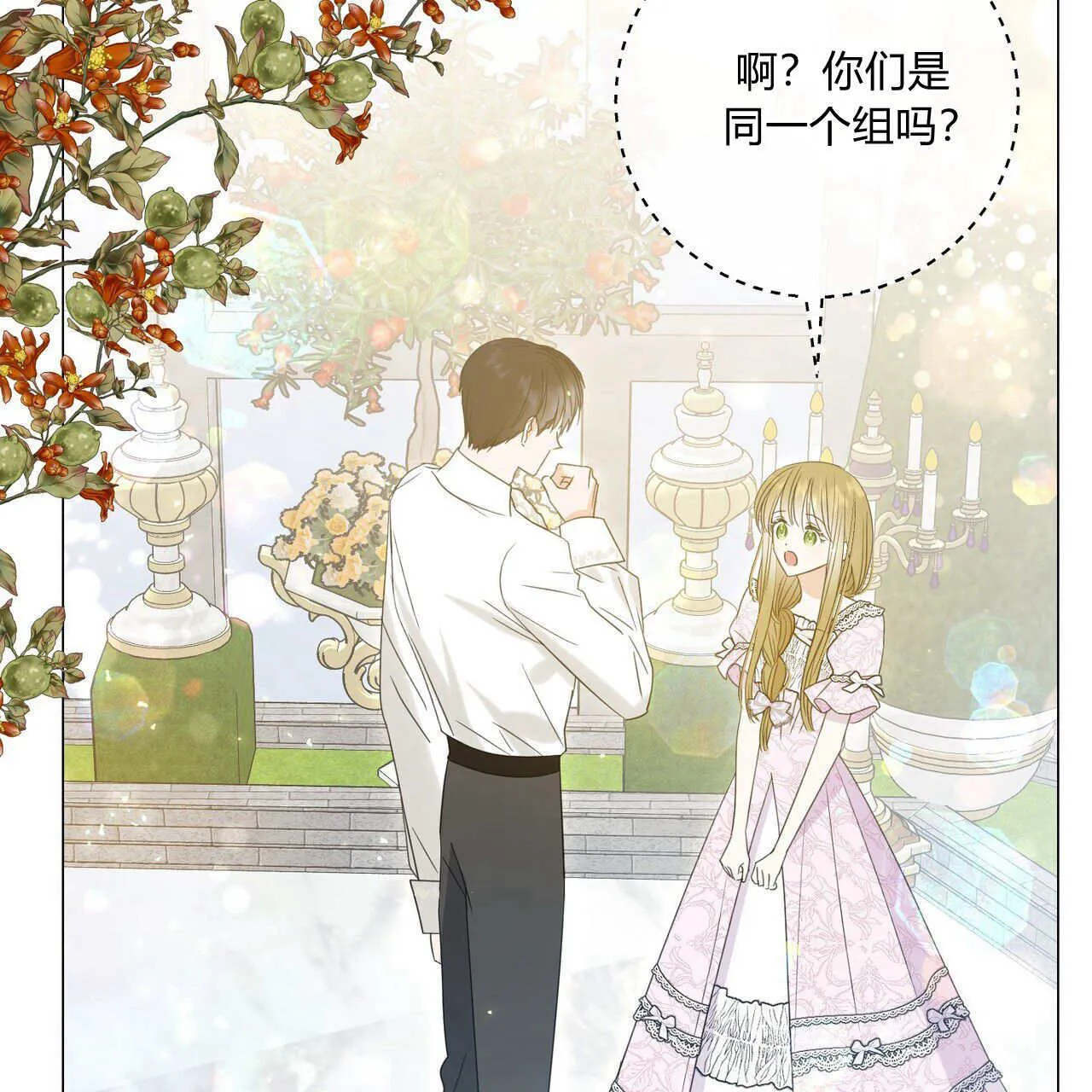 第30话41
