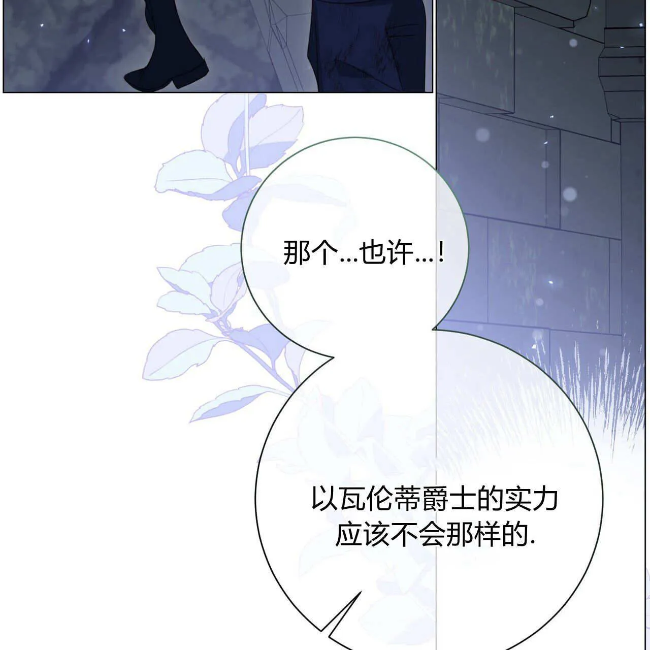 第25话21