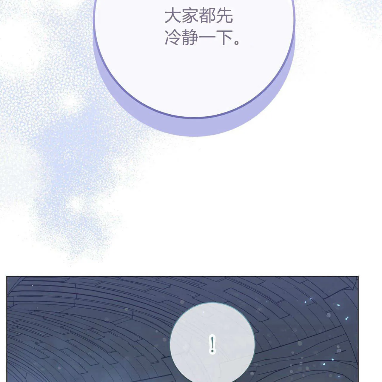 第25话29