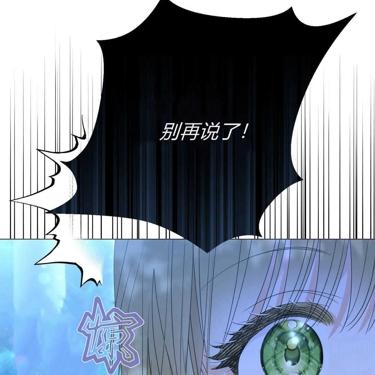 第27话133