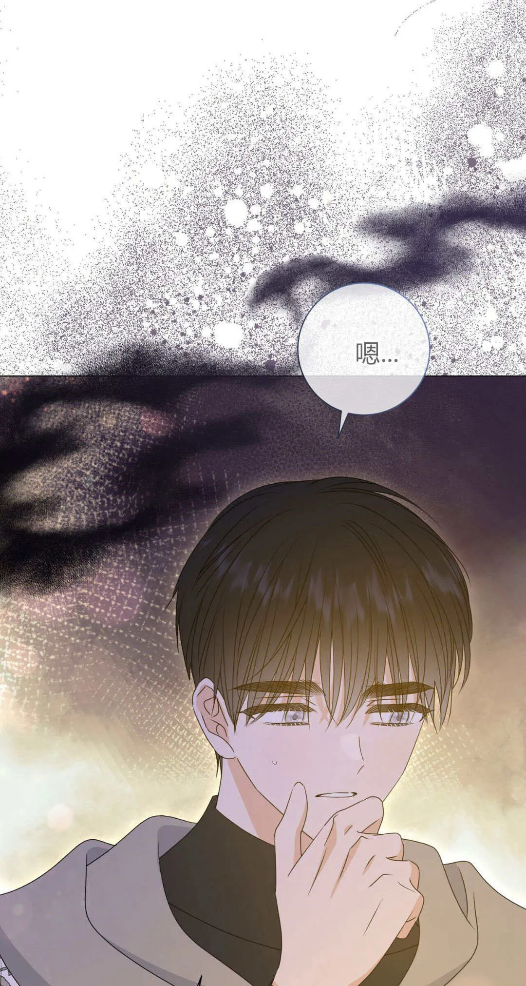 第39话2