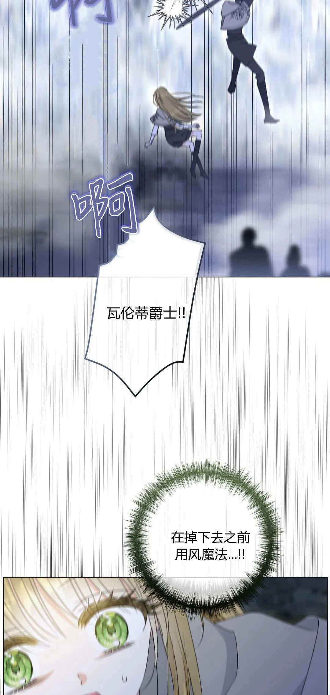 第41话12