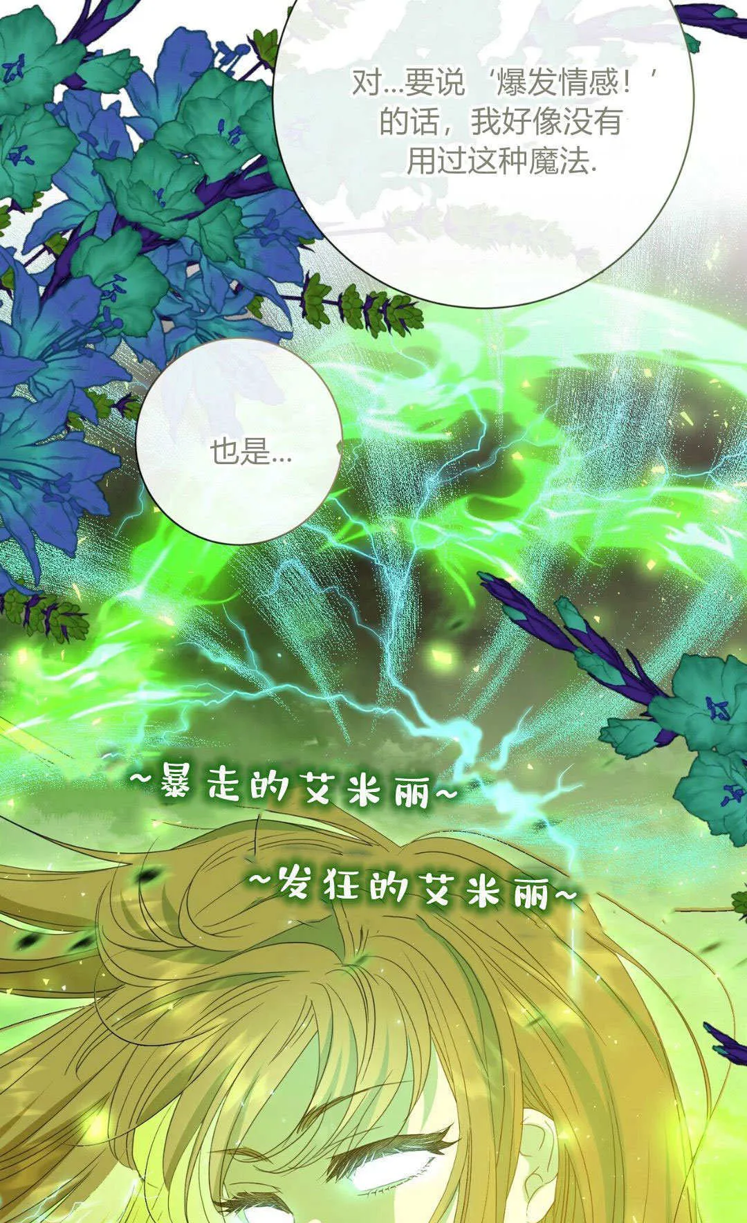 第34话44
