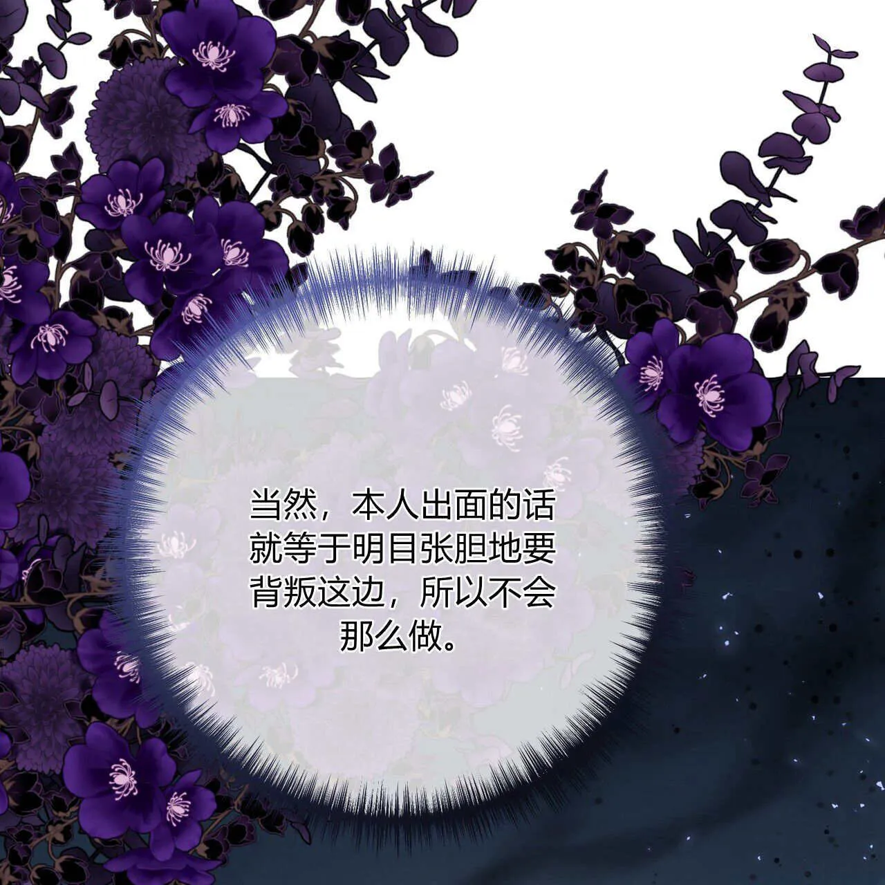 第29话26