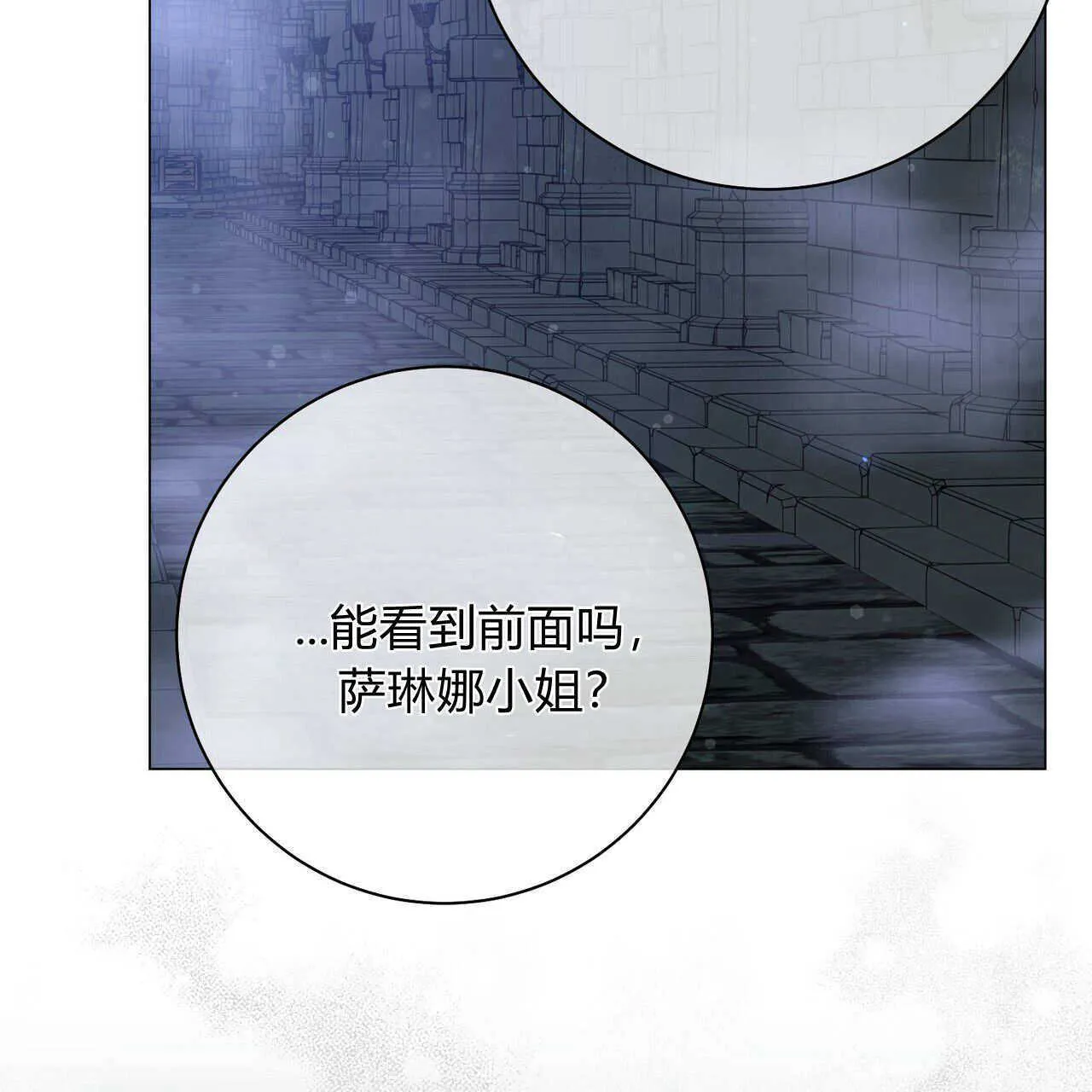 第24话138