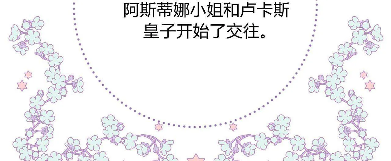 第31话27