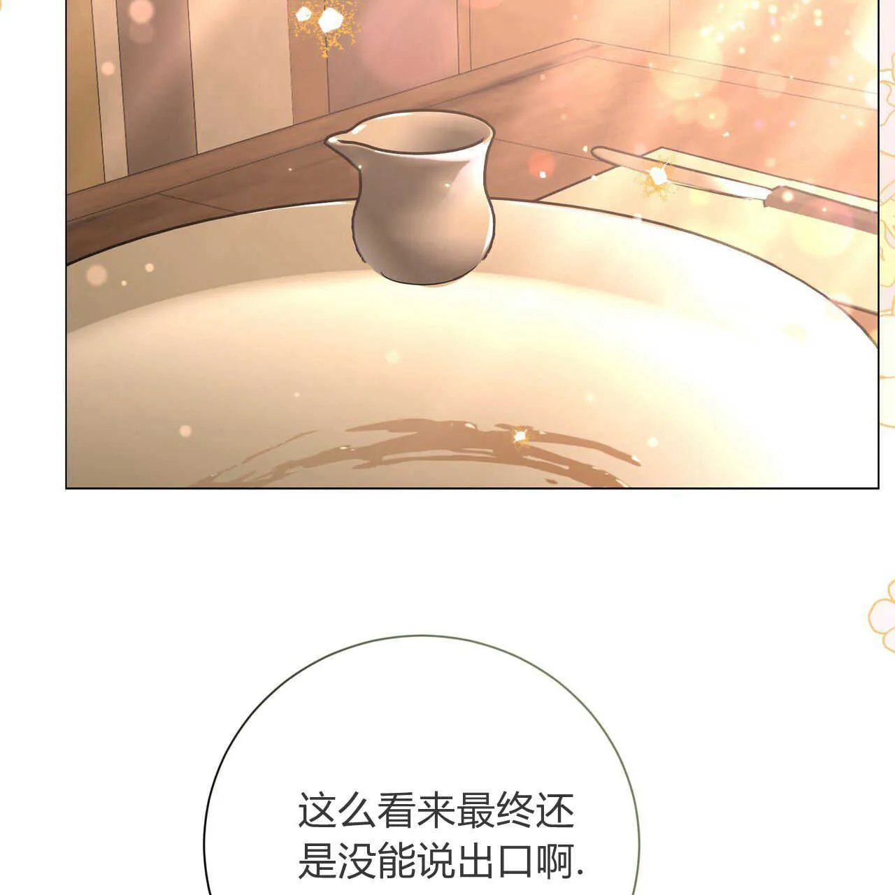 第27话108