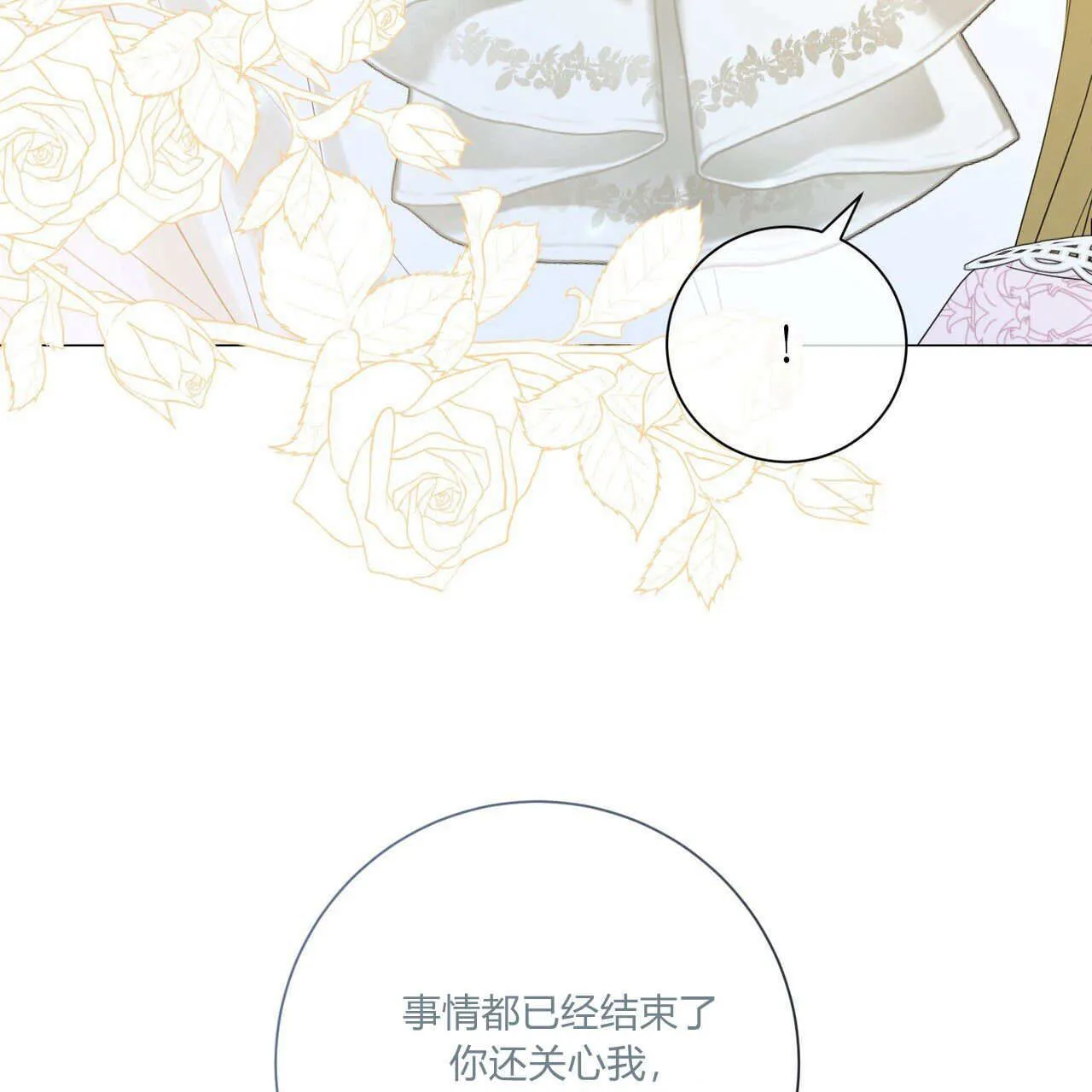 第30话61