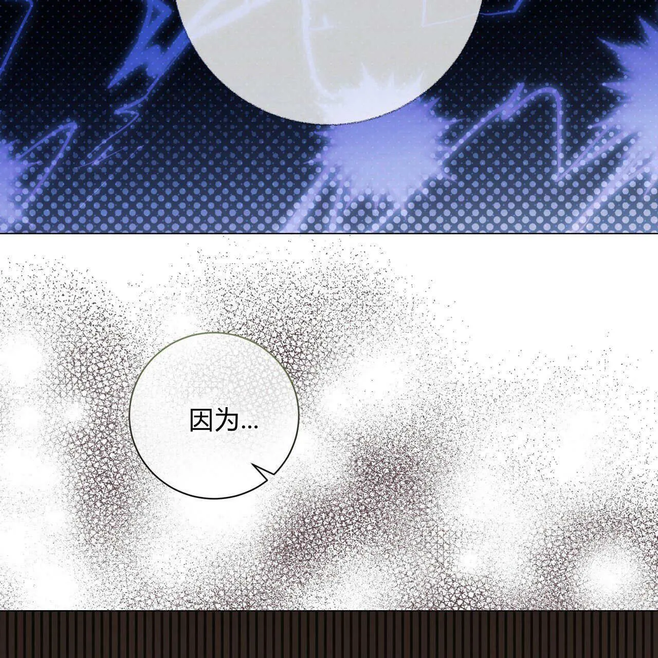 第29话78