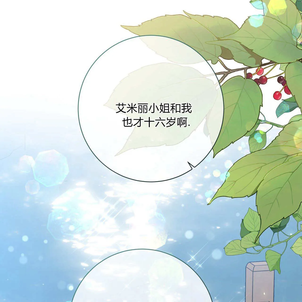 第31话68