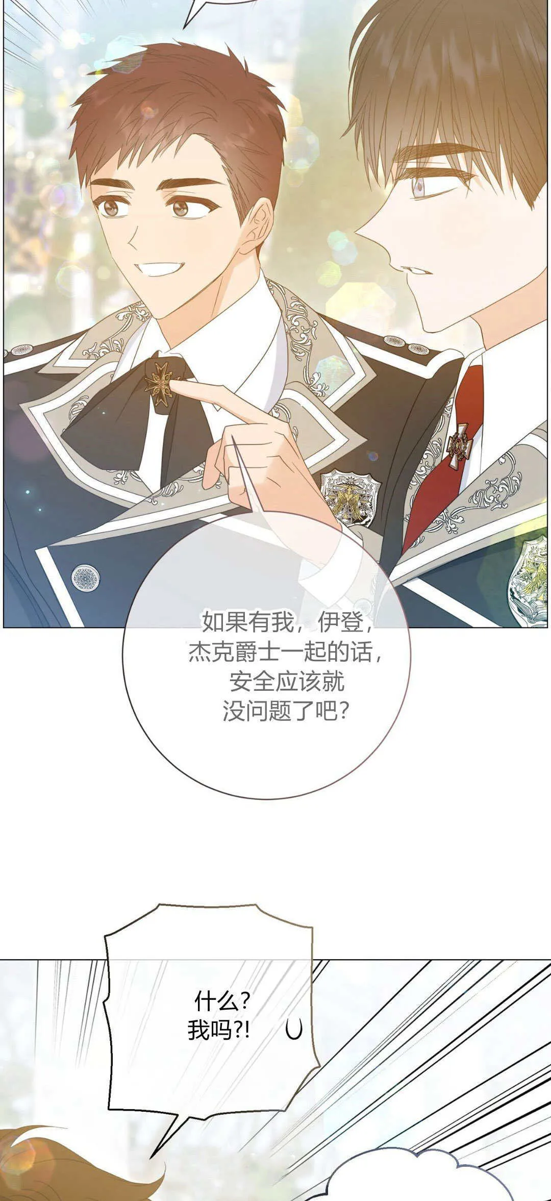 第34话13