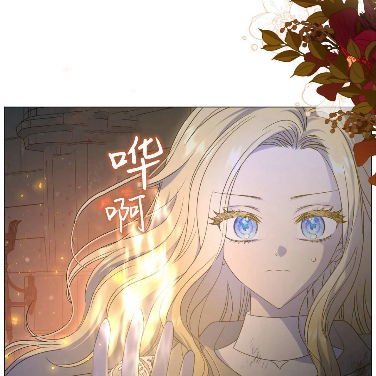 第23话28