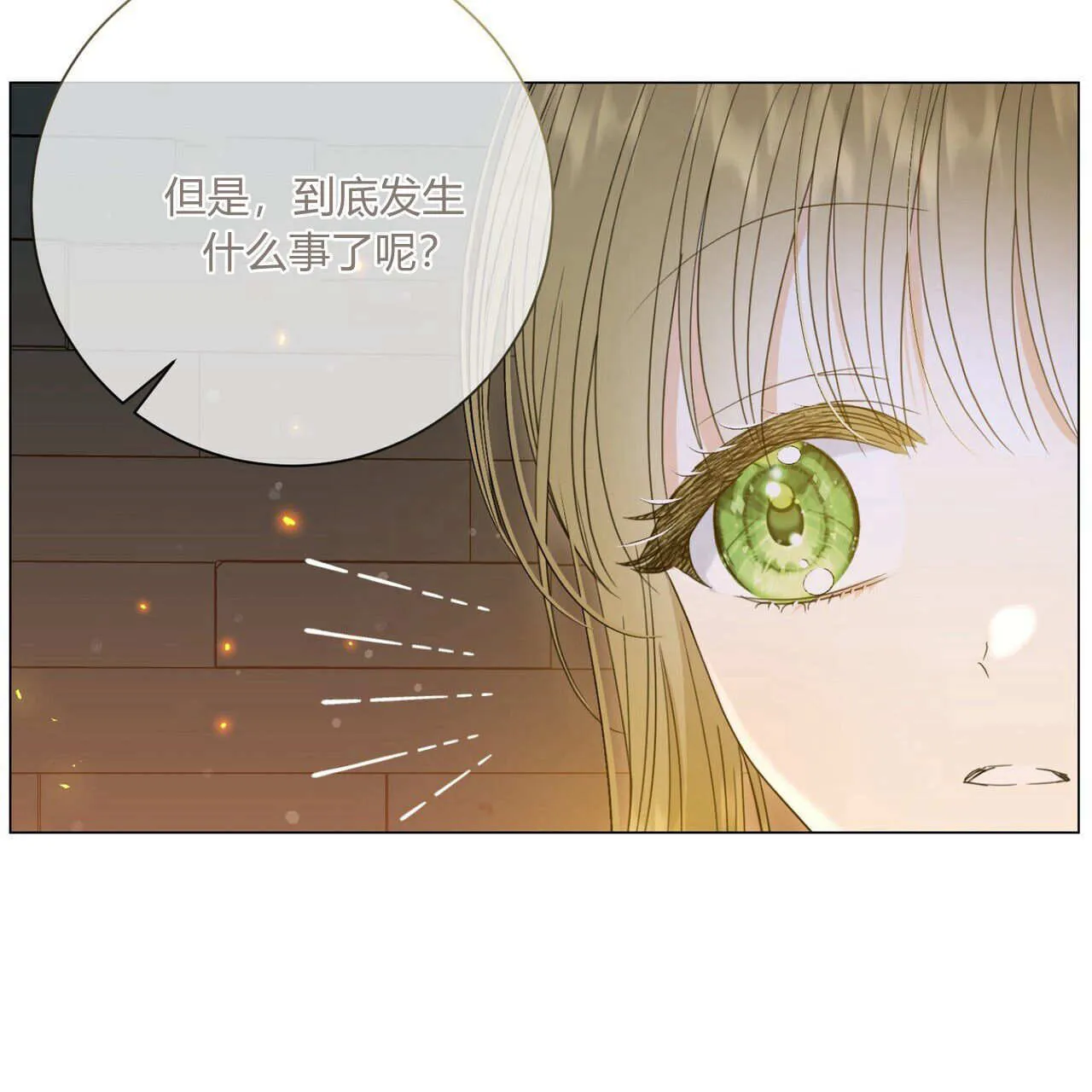 第23话50