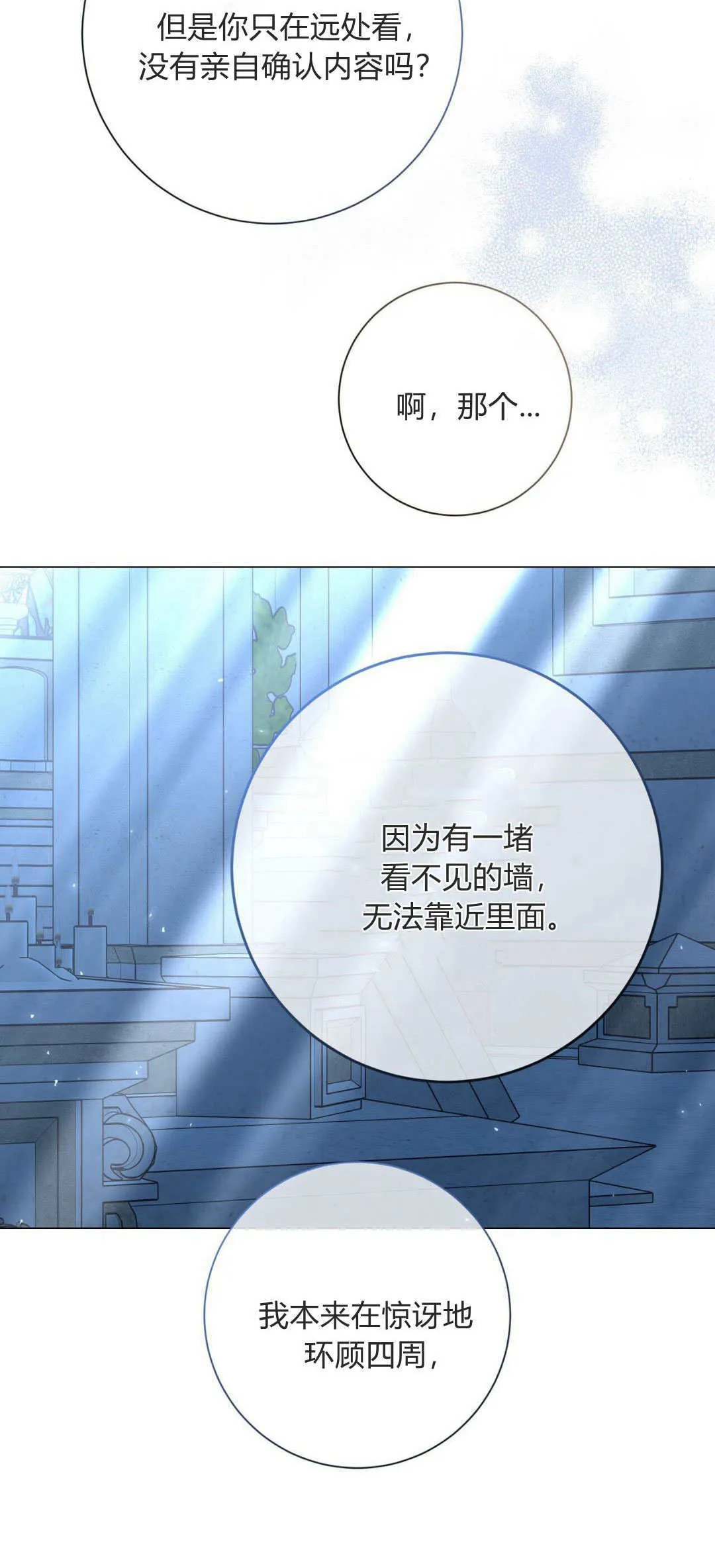 第33话59