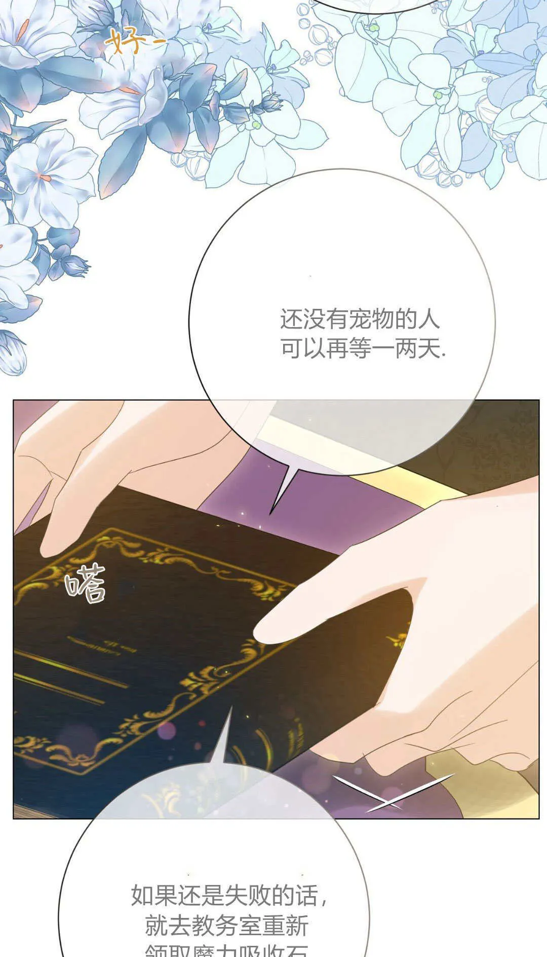第35话58
