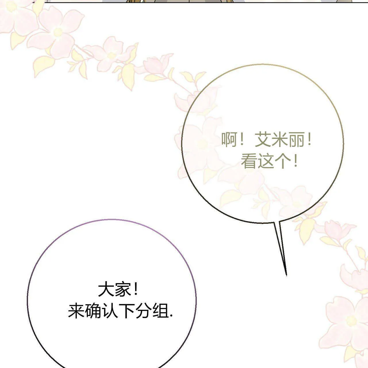 第21话106
