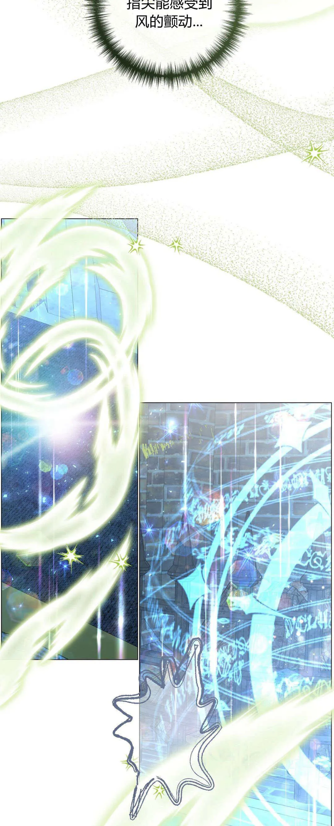 第37话15