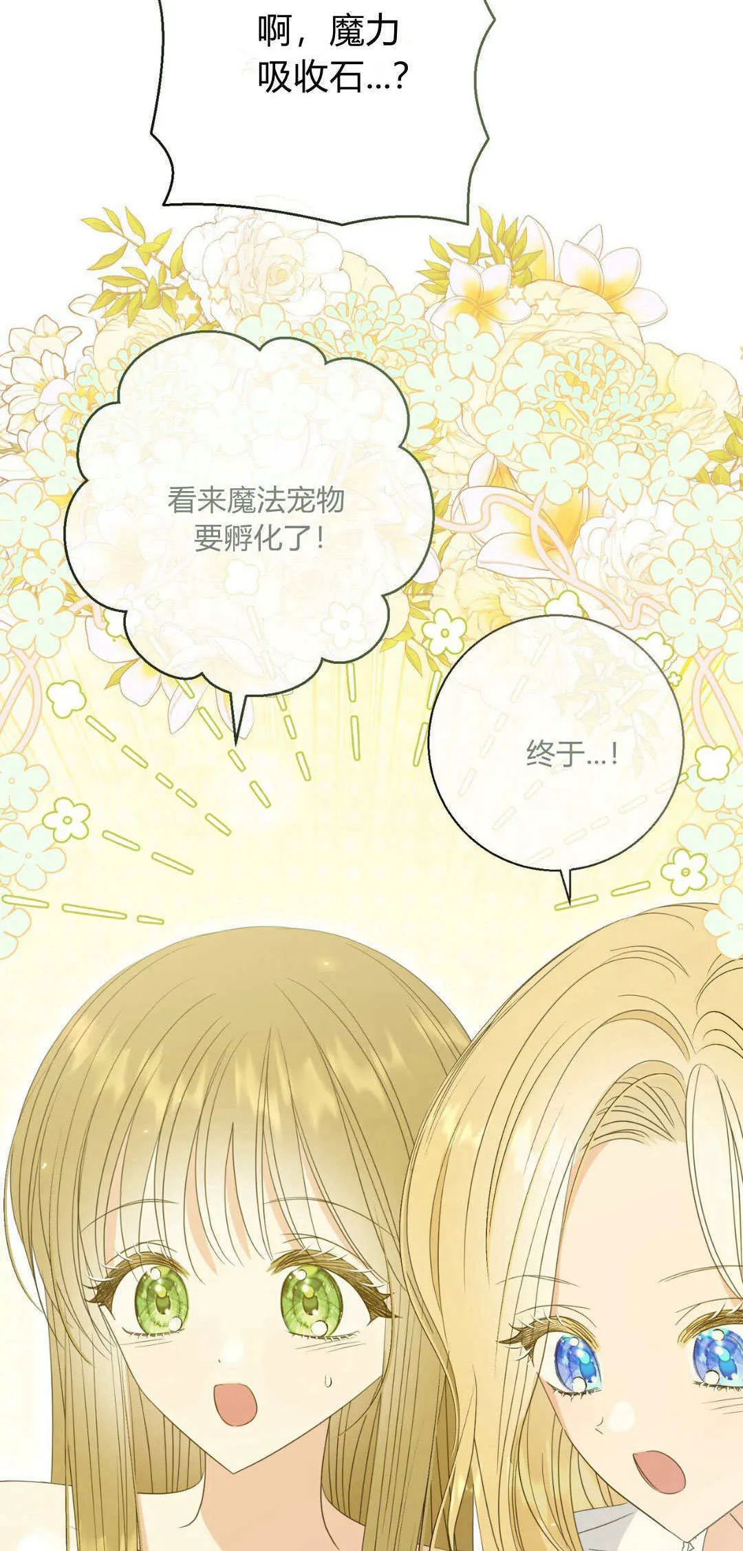 第35话5
