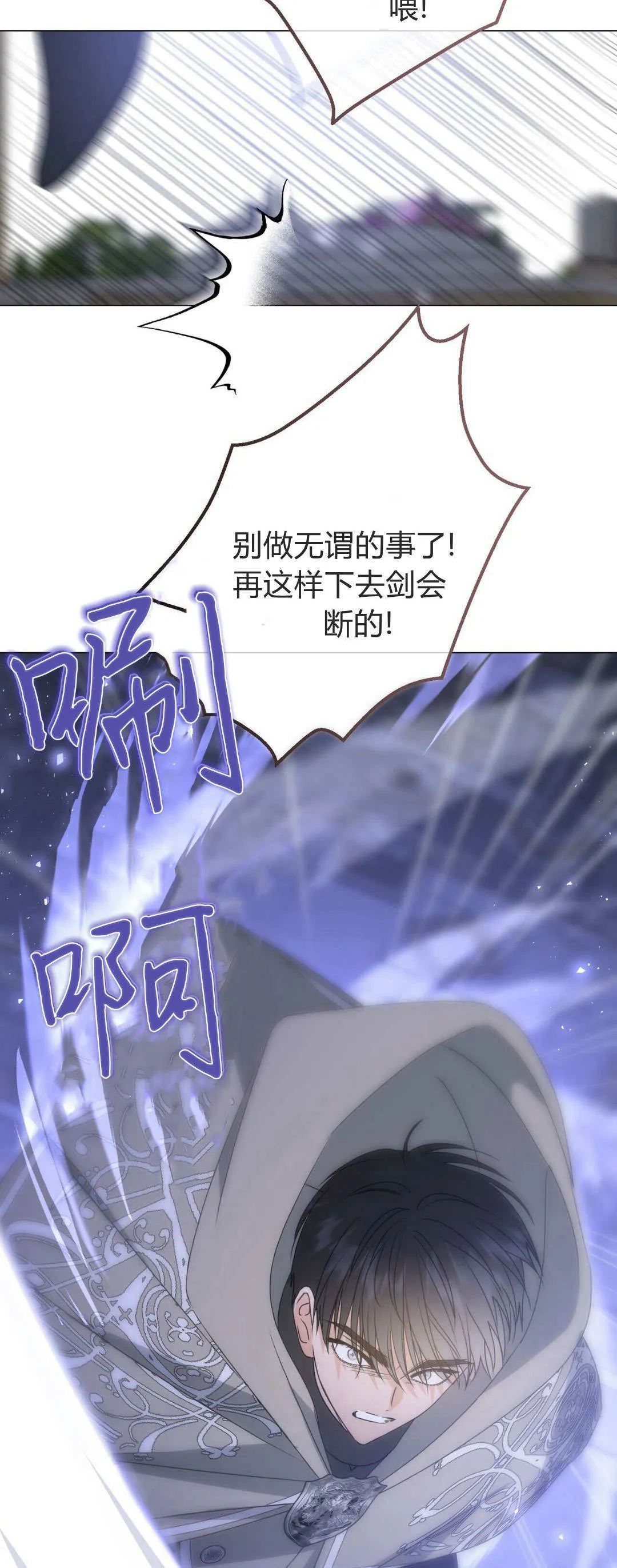 第41话25