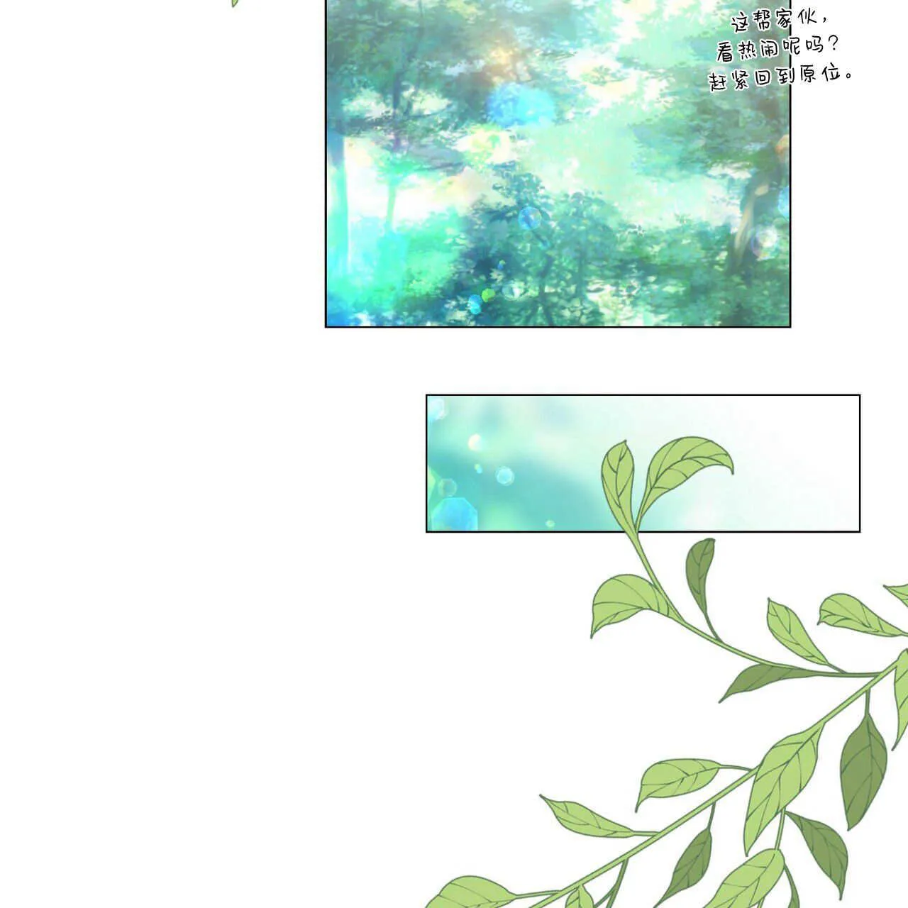 第27话14