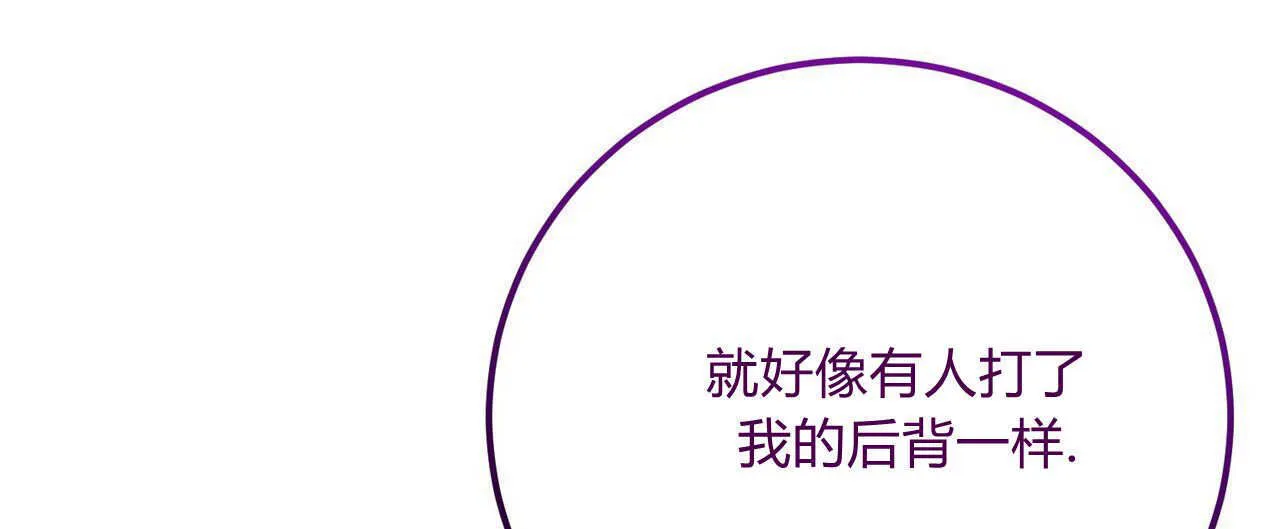 第23话51
