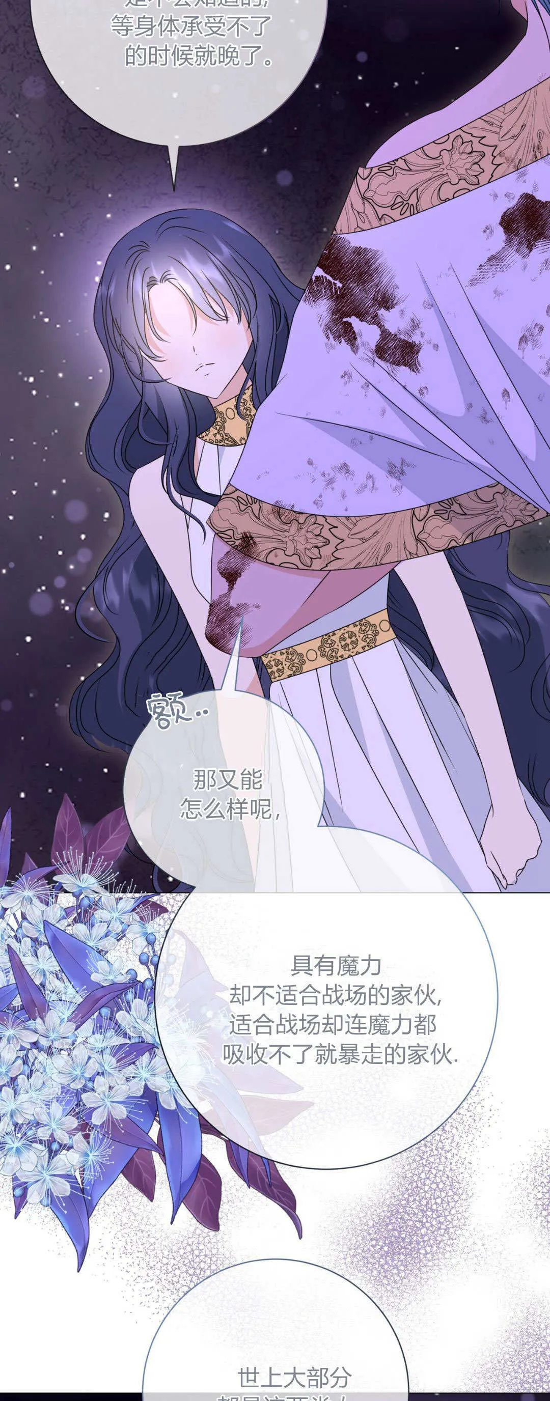 第41话52