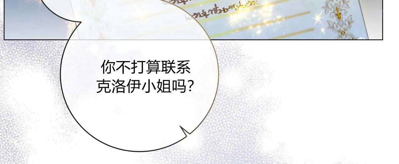 第29话19