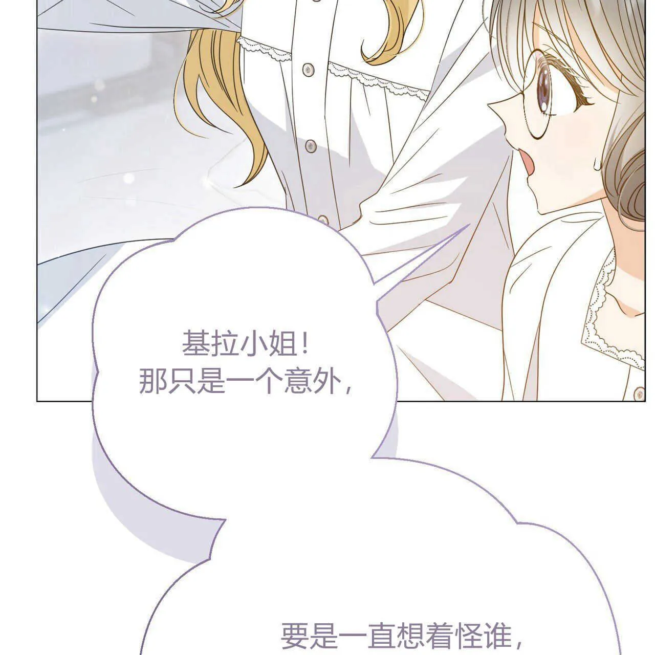 第27话53