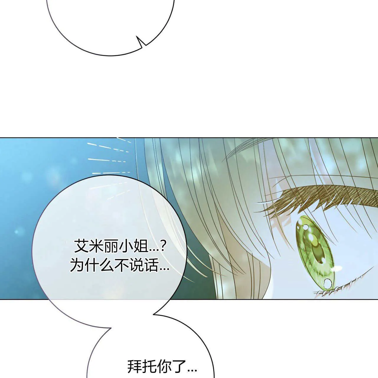 第28话73