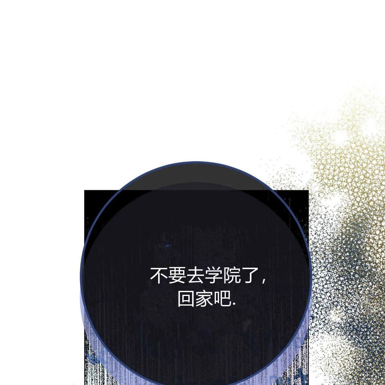 第27话157