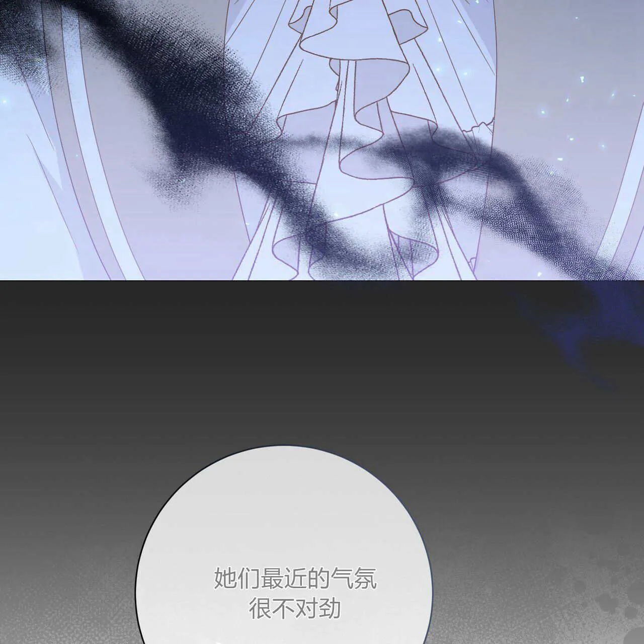 第31话52