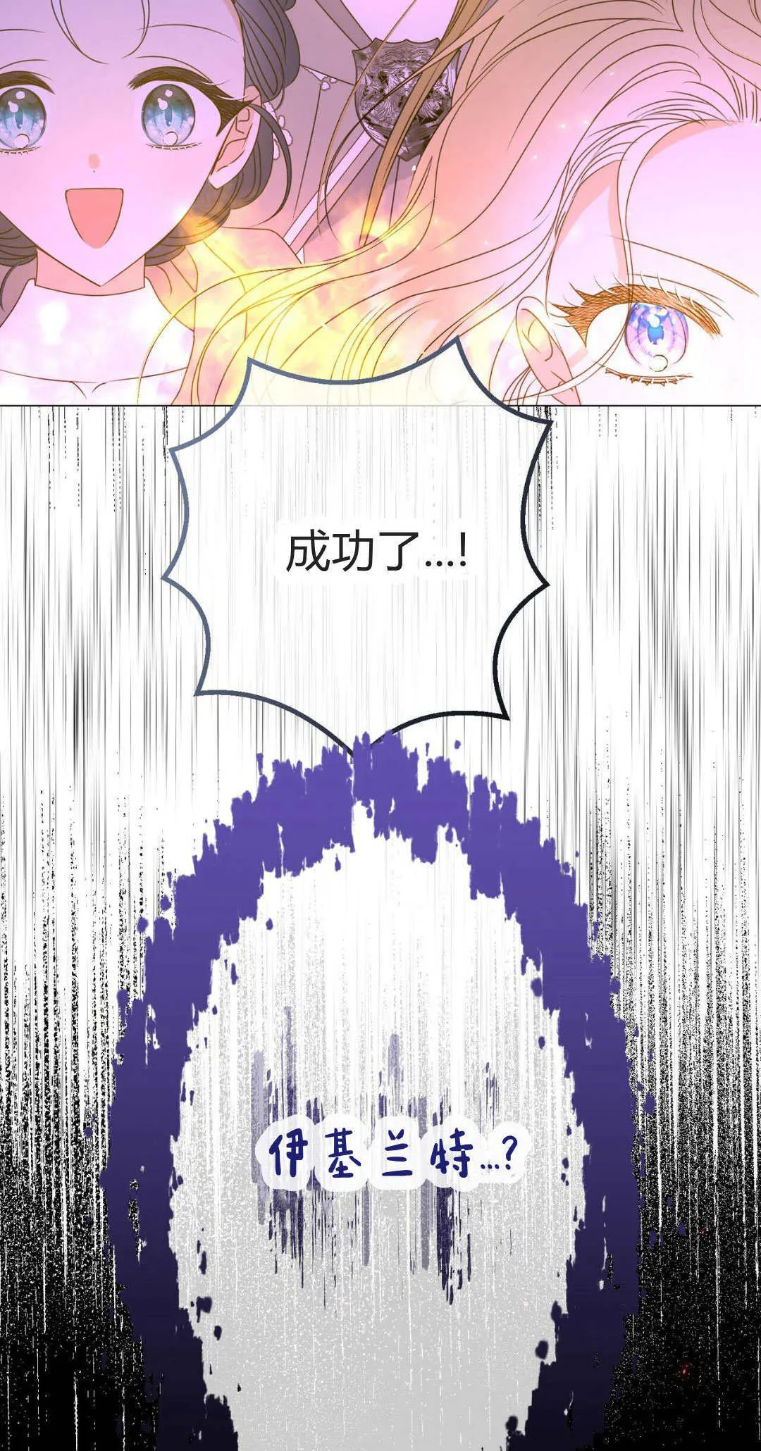 第40话63