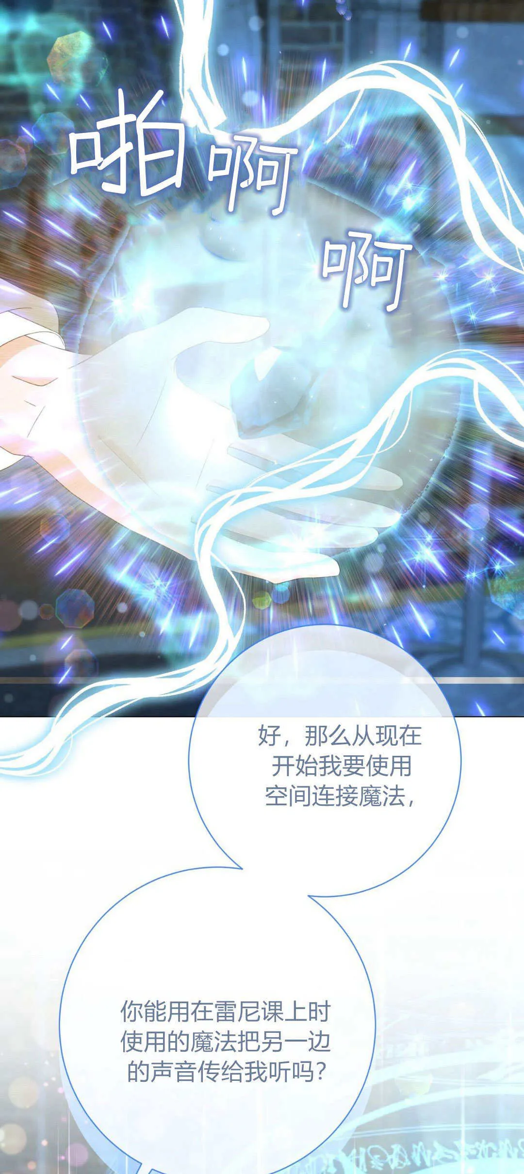 第37话7