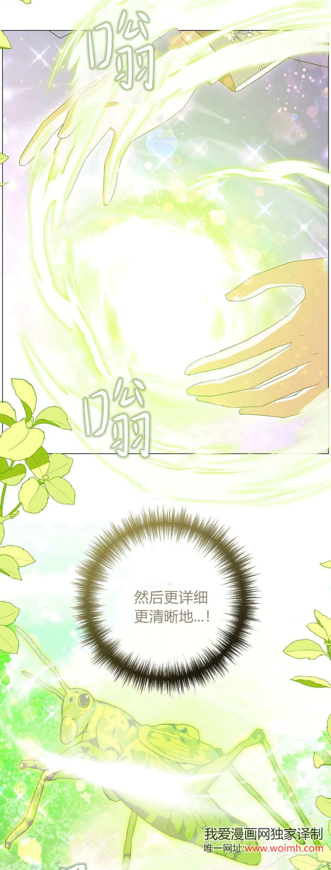 第32话33