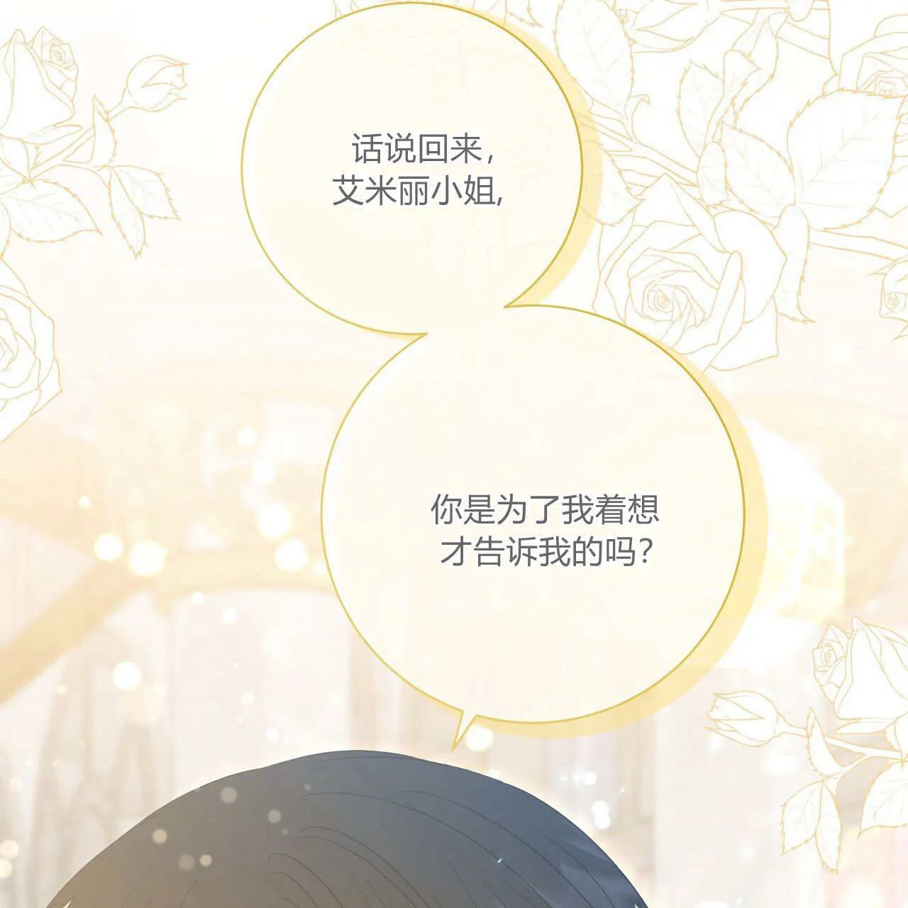 第30话58