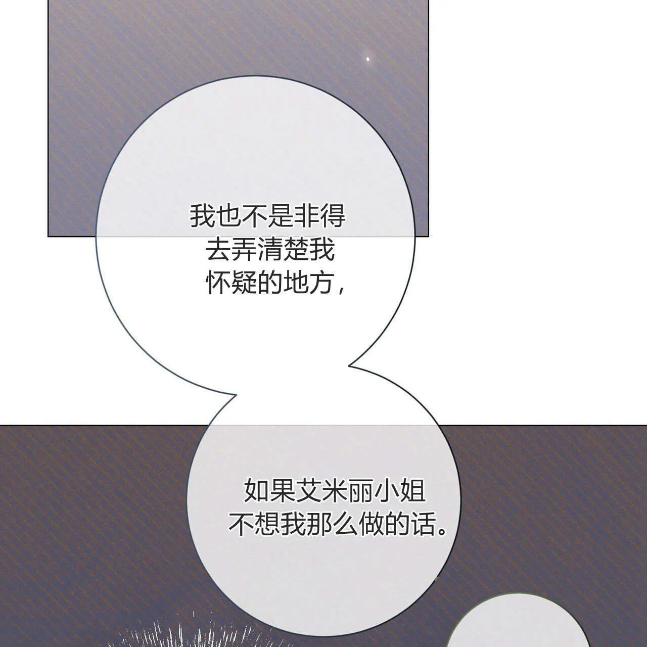 第30话84