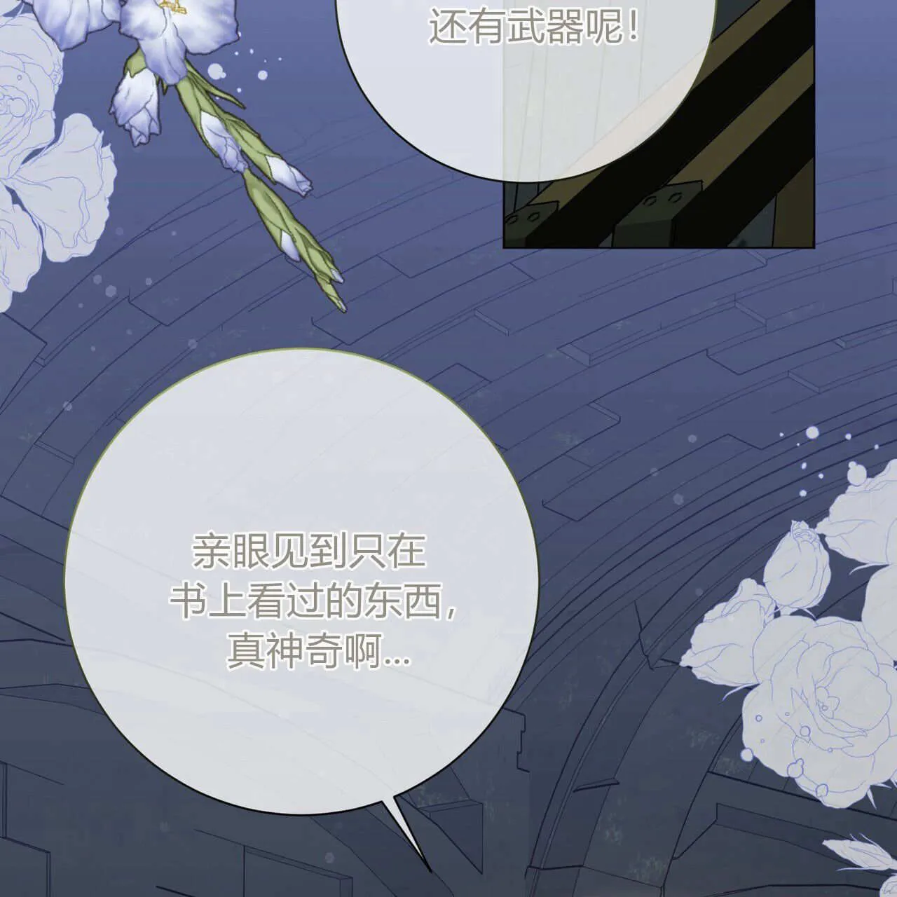 第23话114